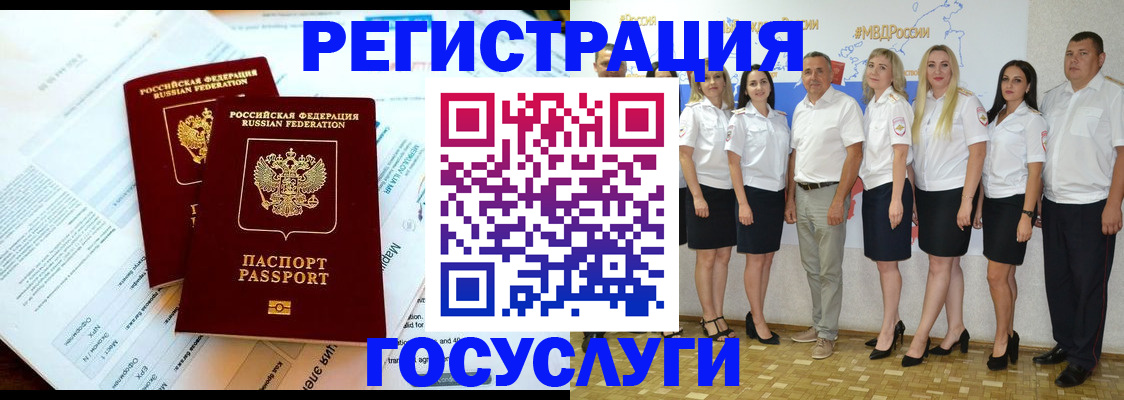 временная регистрация недорого в Воткинске